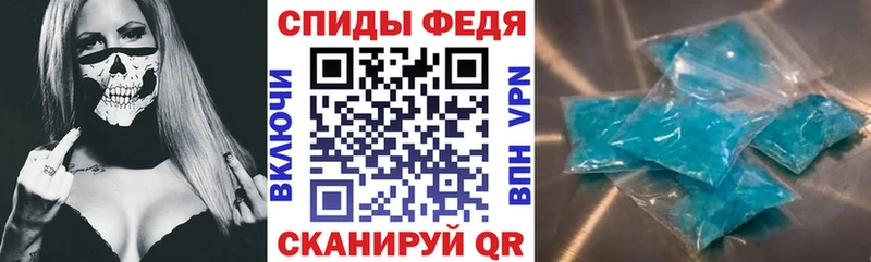 Амфетамин VHQ  Гуково 