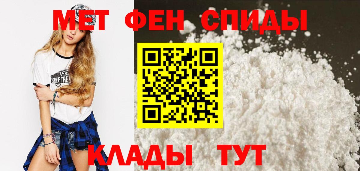 Амфетамин  Амфетамин 98%  Вход с VPN  Гуково 
