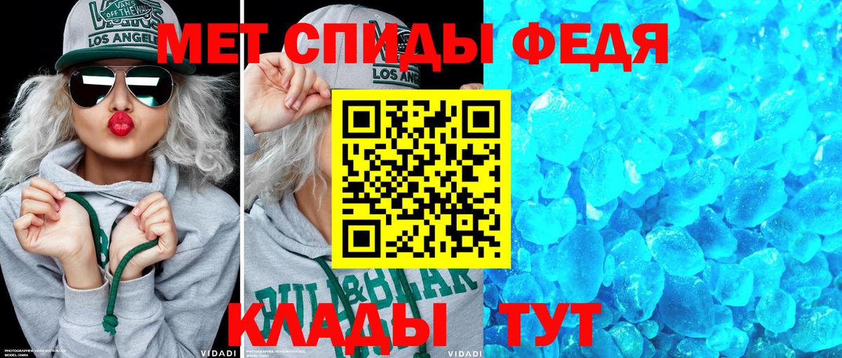Amphetamine Premium Гуково