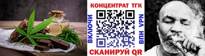 Cannafood марихуана  ОМГ ОМГ рабочий сайт  Гуково 