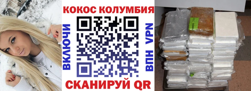 наркошоп  mega tor  Кокаин Боливия  Гуково 