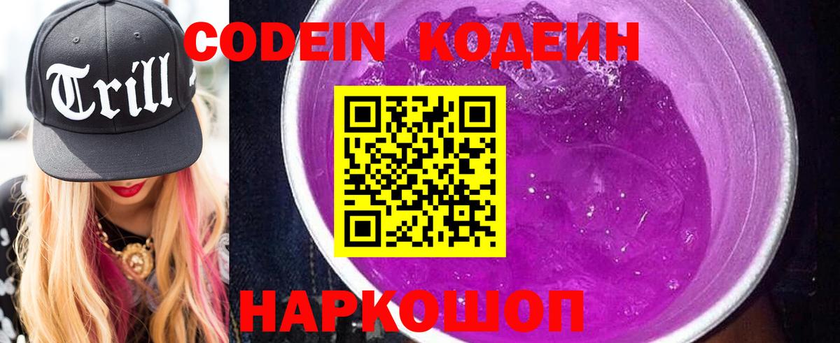 Гашиш Гуково