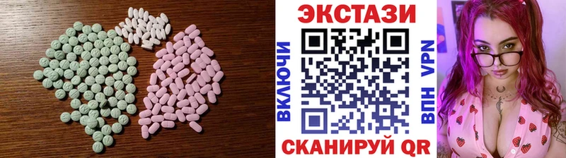 даркнет телеграм  Гуково  Ecstasy 300 mg  mega как зайти 