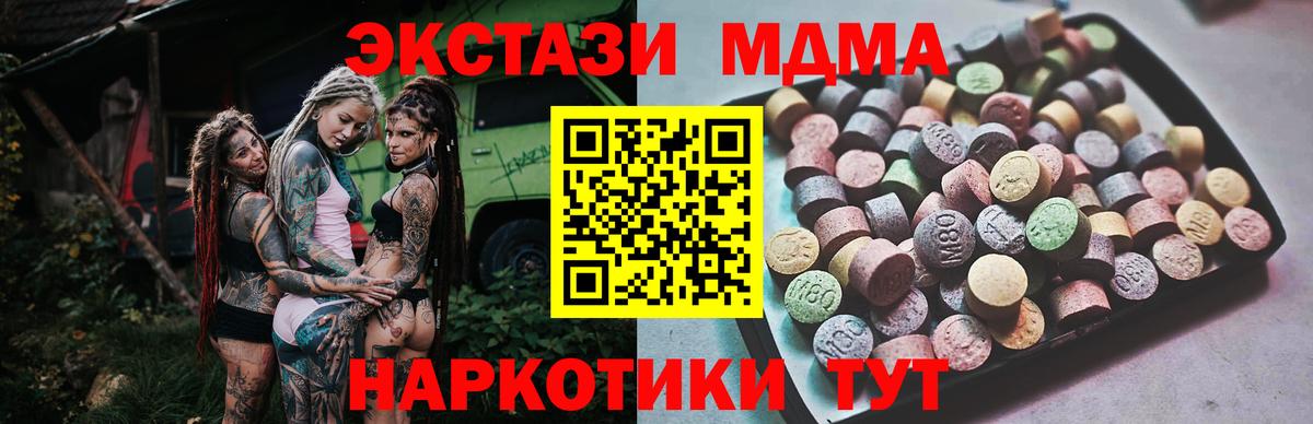 Гуково  Ecstasy  Экстази louis Vuitton  Вход с VPN  ЭКСТАЗИ Punisher 