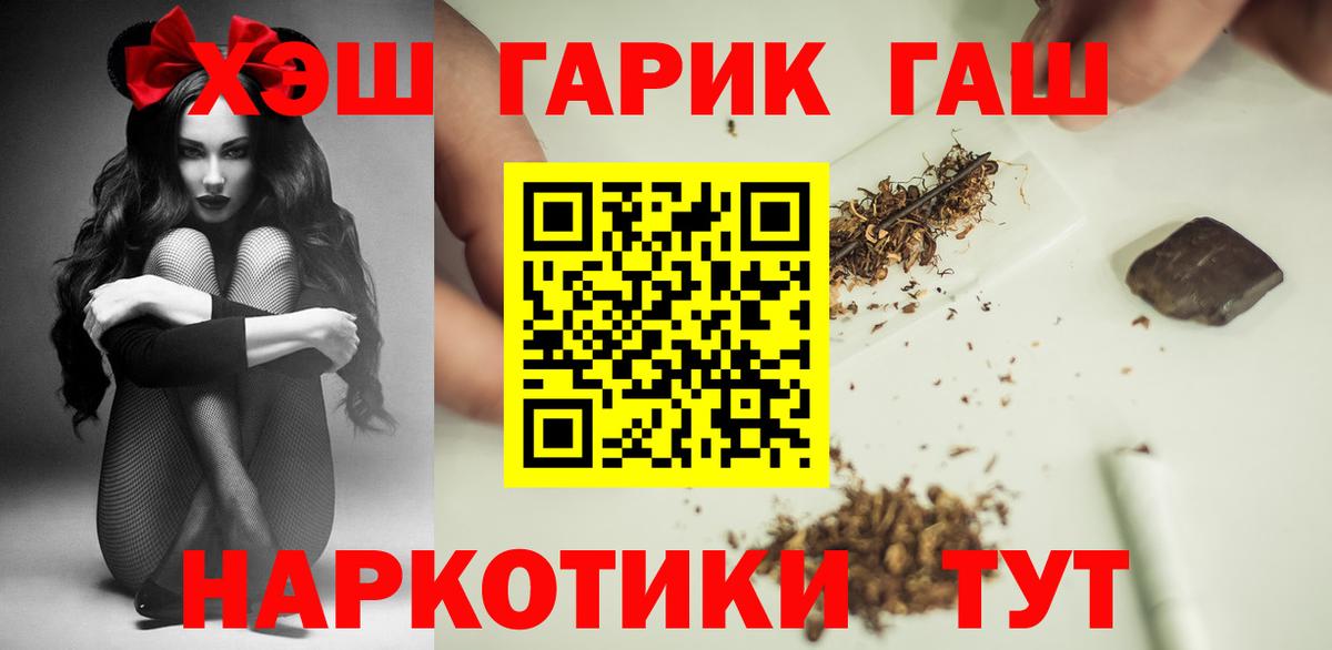 ГАШИШ Ice-O-Lator Гуково