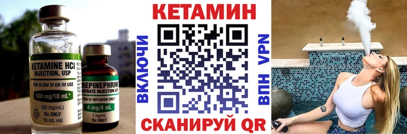 даркнет сайт  Гуково  Кетамин VHQ 