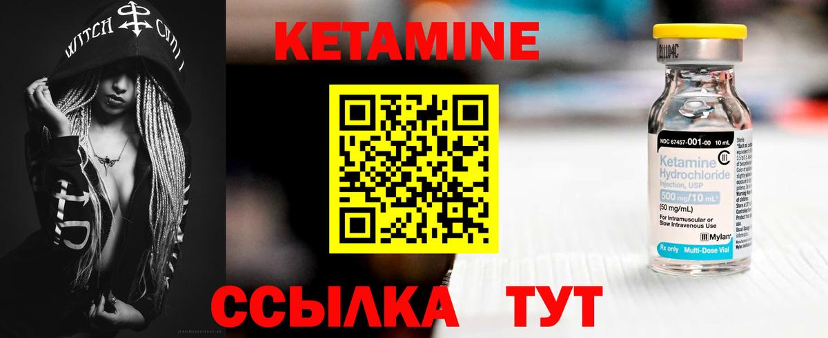 KRAKEN как зайти  КЕТАМИН VHQ  КЕТАМИН ketamine  Вход с VPN  Гуково 