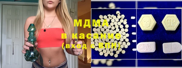каннабис Армянск