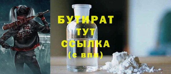 ГАЛЛЮЦИНОГЕННЫЕ ГРИБЫ Аркадак