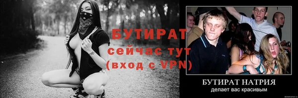 героин Арсеньев