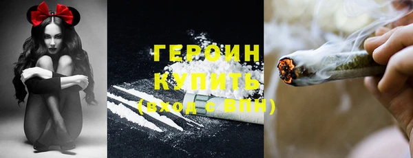 героин Арсеньев