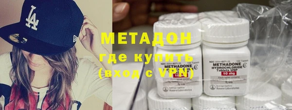 героин Арсеньев