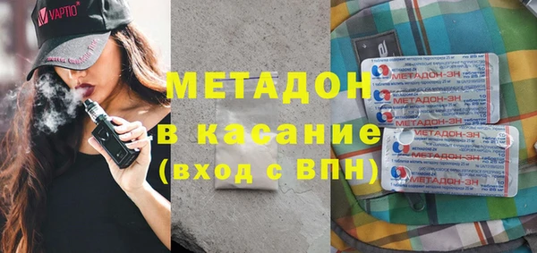 мяу мяу кристалл Алексеевка