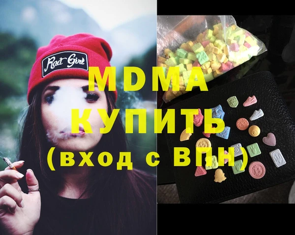 дистиллят марихуана Алексин