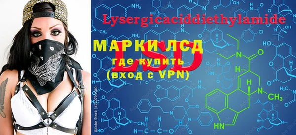 героин Арсеньев