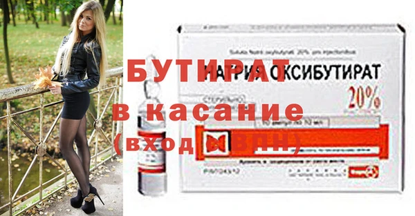 героин Арсеньев