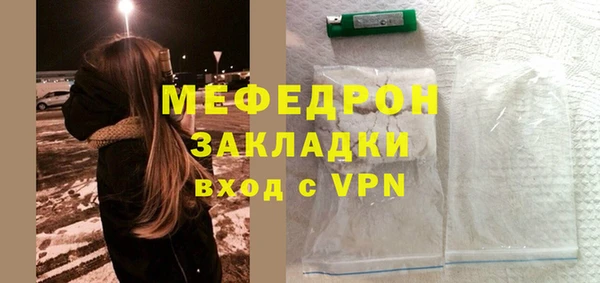 ГАЛЛЮЦИНОГЕННЫЕ ГРИБЫ Аркадак
