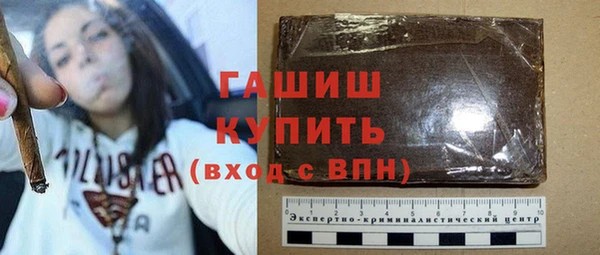 героин Арсеньев