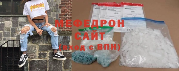 ALPHA PVP Семикаракорск