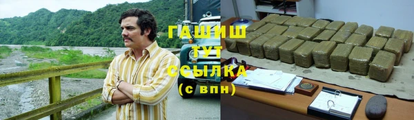 дистиллят марихуана Алексин