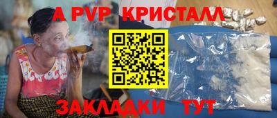 кокаин Малоярославец