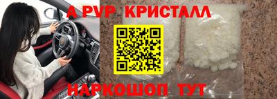 кокаин Малоярославец