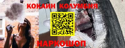 героин Малгобек