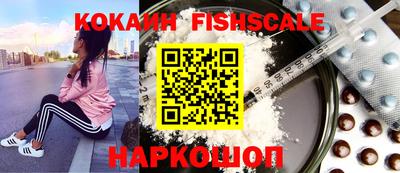 кокаин Малоярославец