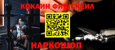 героин Малгобек