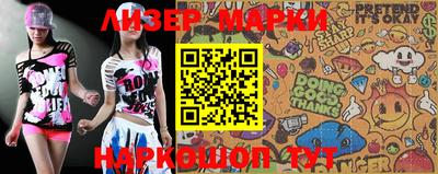 кокаин Малоярославец