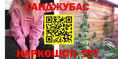 марихуана Сосновый Бор