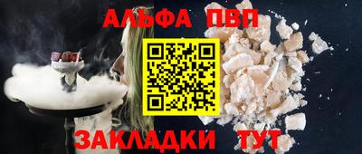 героин Малгобек