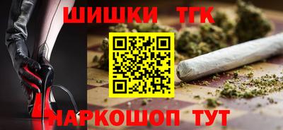 кокаин Малоярославец