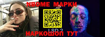 героин Малгобек
