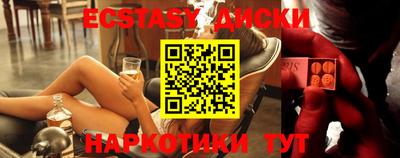 героин Малгобек