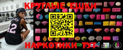 кокаин Малоярославец