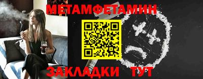 героин Малгобек