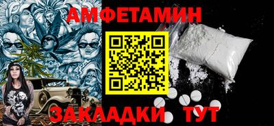 героин Малгобек