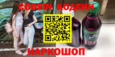 кокаин Малоярославец