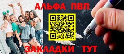 героин Малгобек