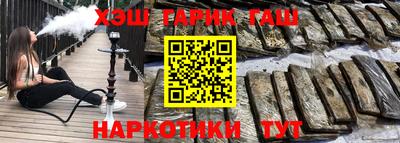 кокаин Малоярославец