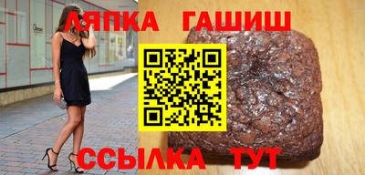 героин Малгобек