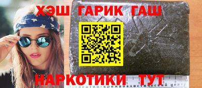 кокаин Малоярославец