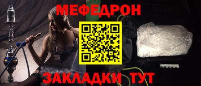 героин Малгобек
