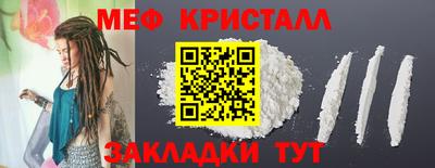 кокаин Малоярославец