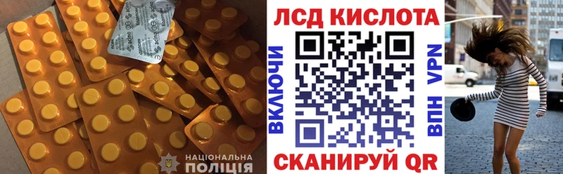 LSD-25 экстази кислота  как найти наркотики  Гуково 