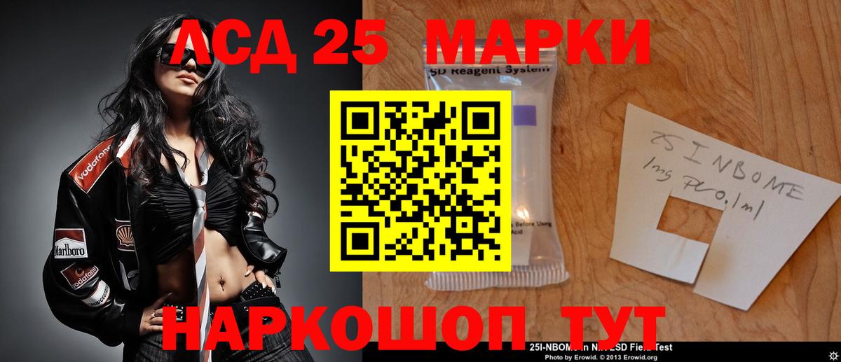 Лсд 25 экстази ecstasy Гуково