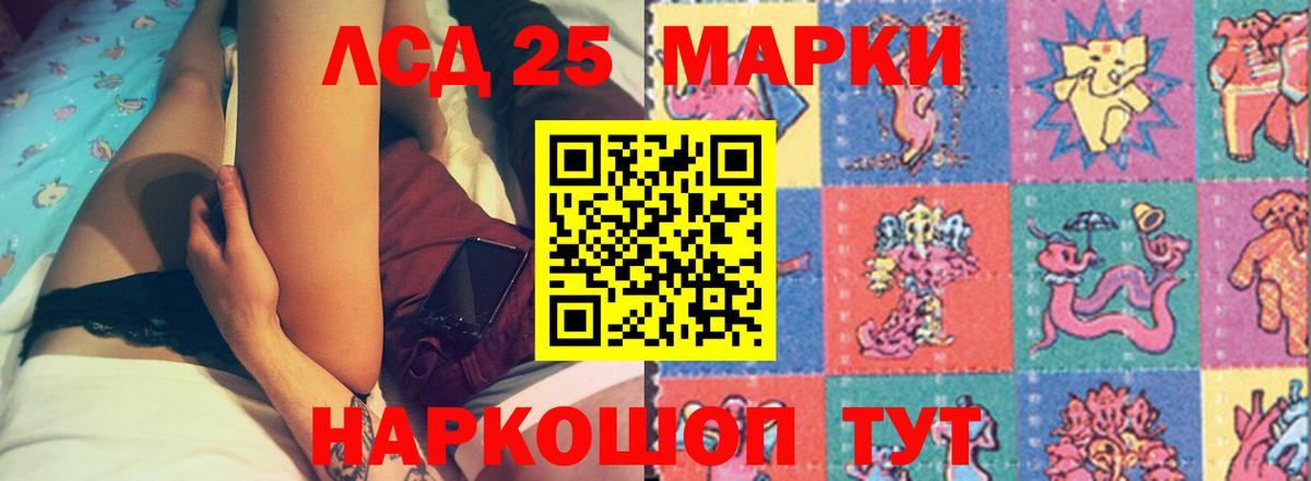 OMG   Лсд 25 экстази ecstasy  Вход с VPN  Гуково  LSD-25 экстази кислота 