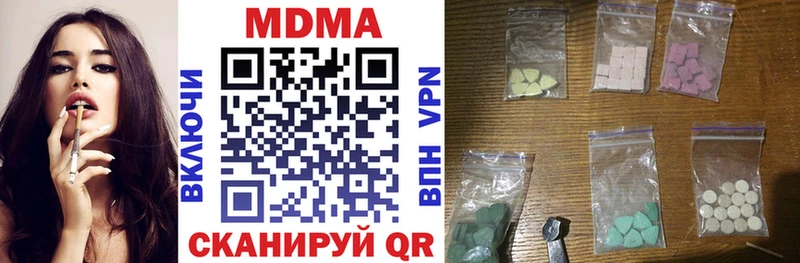 купить наркотики цена  Гуково  MEGA как зайти  МДМА молли 