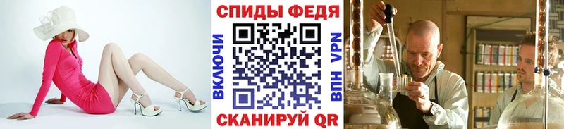 Первитин мет  где купить наркотик  Гуково 